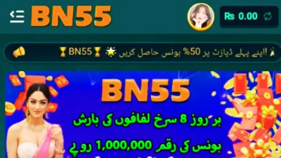 BN55 Game – Pakistan’s Fastest Growing Online Gaming & Earning App